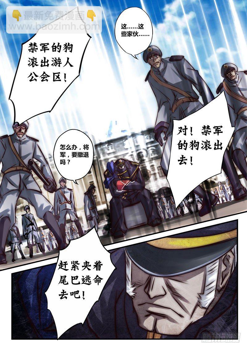 （二十七）黑棋六镇2