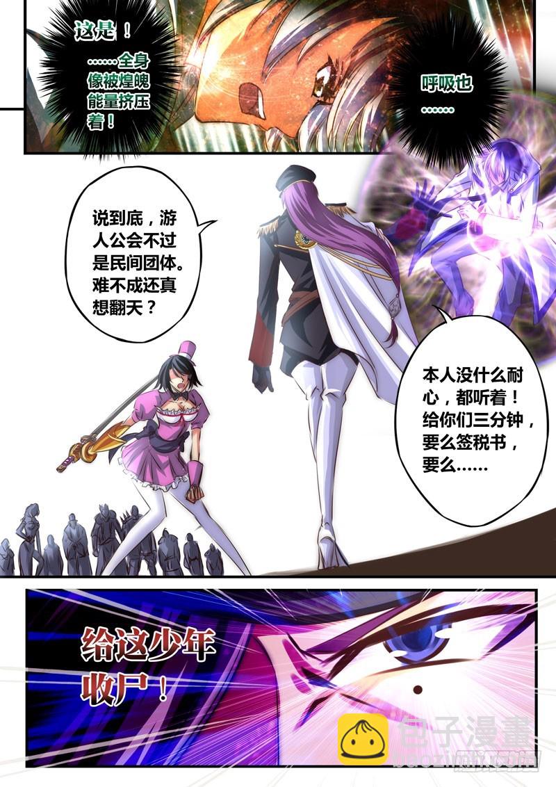 （三十九）窒息的攻击11