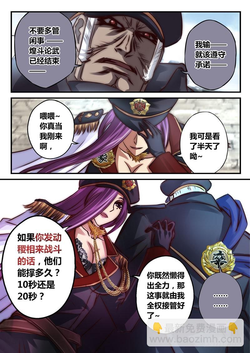 （三十九）窒息的攻击2