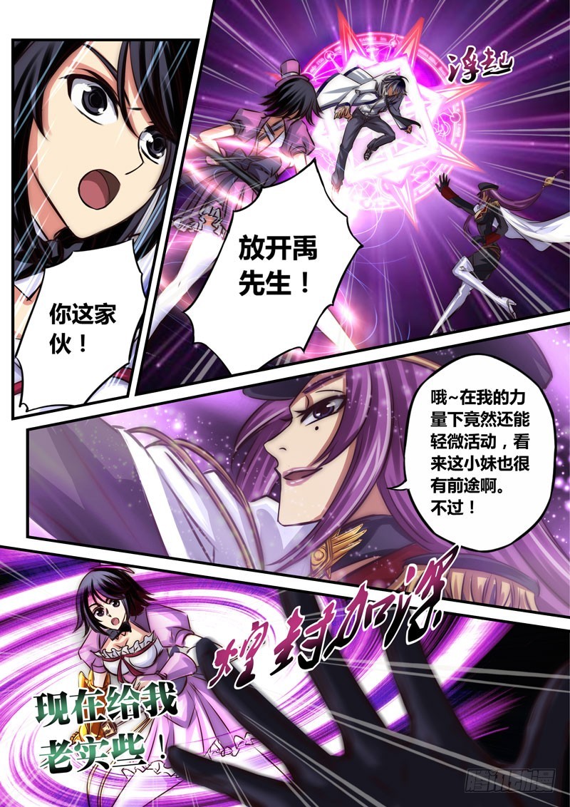 （三十九）窒息的攻击4