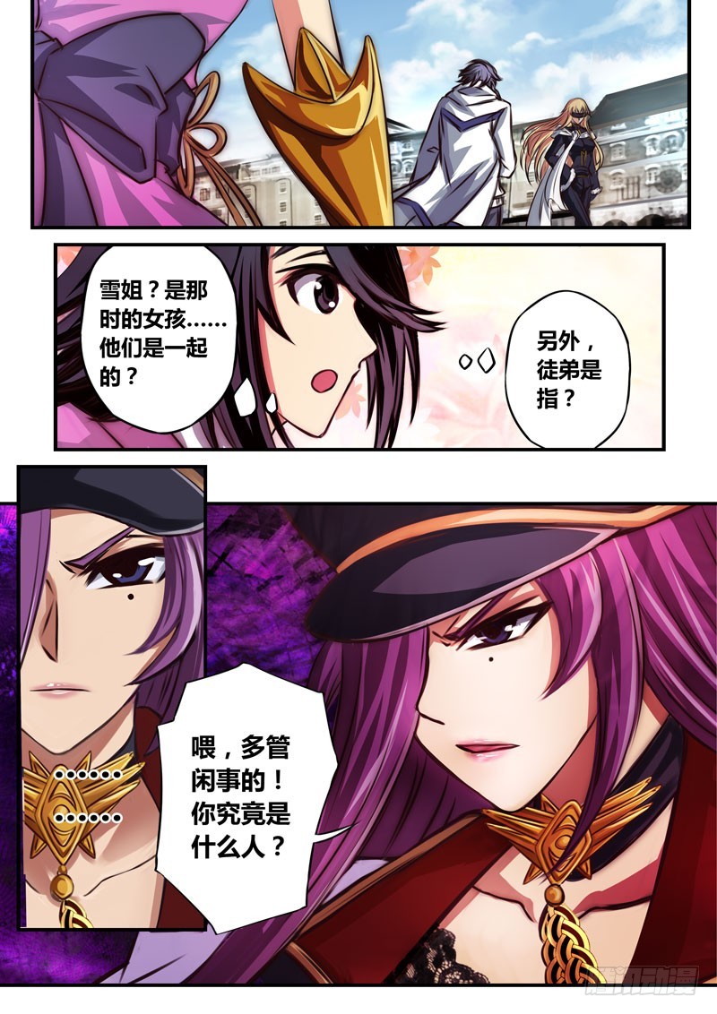 （四十）约定取消了2