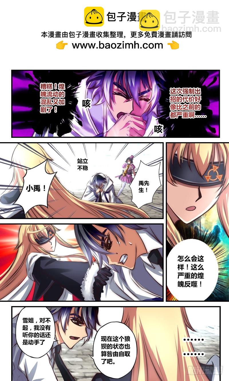（四十）约定取消了4