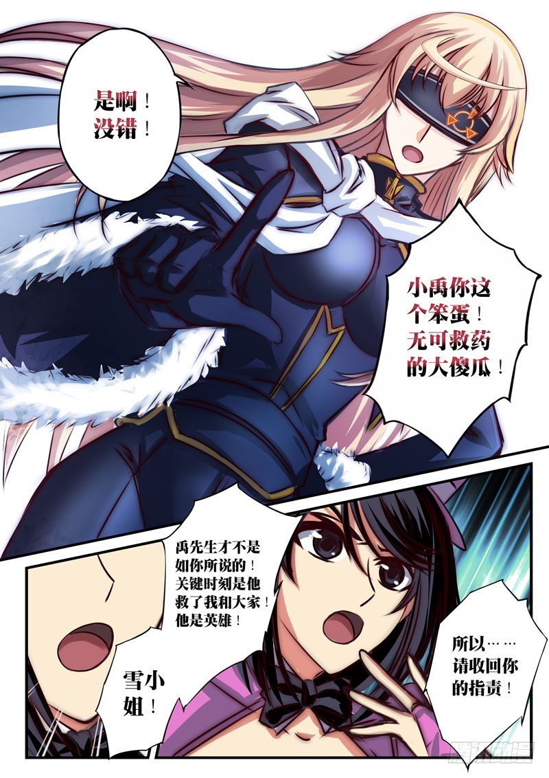 （四十）约定取消了5