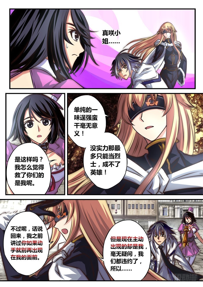 （四十）约定取消了6
