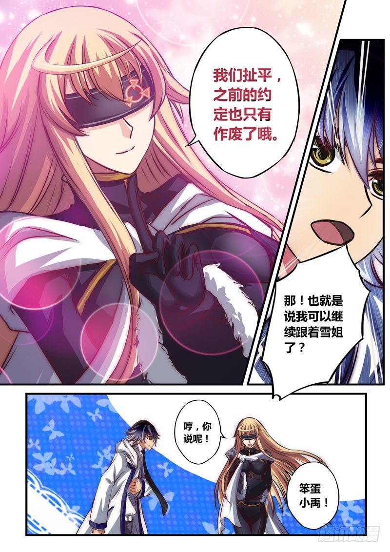 （四十）约定取消了7