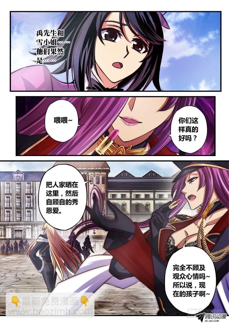 （四十）约定取消了8
