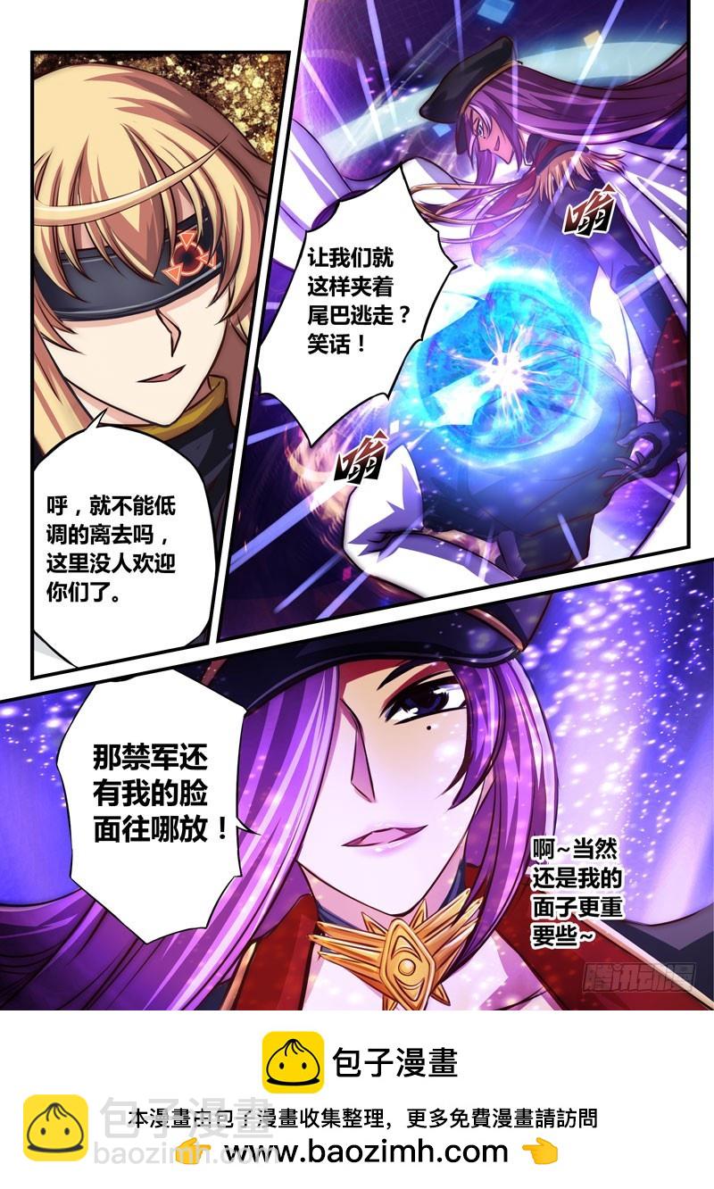 （四十）约定取消了9