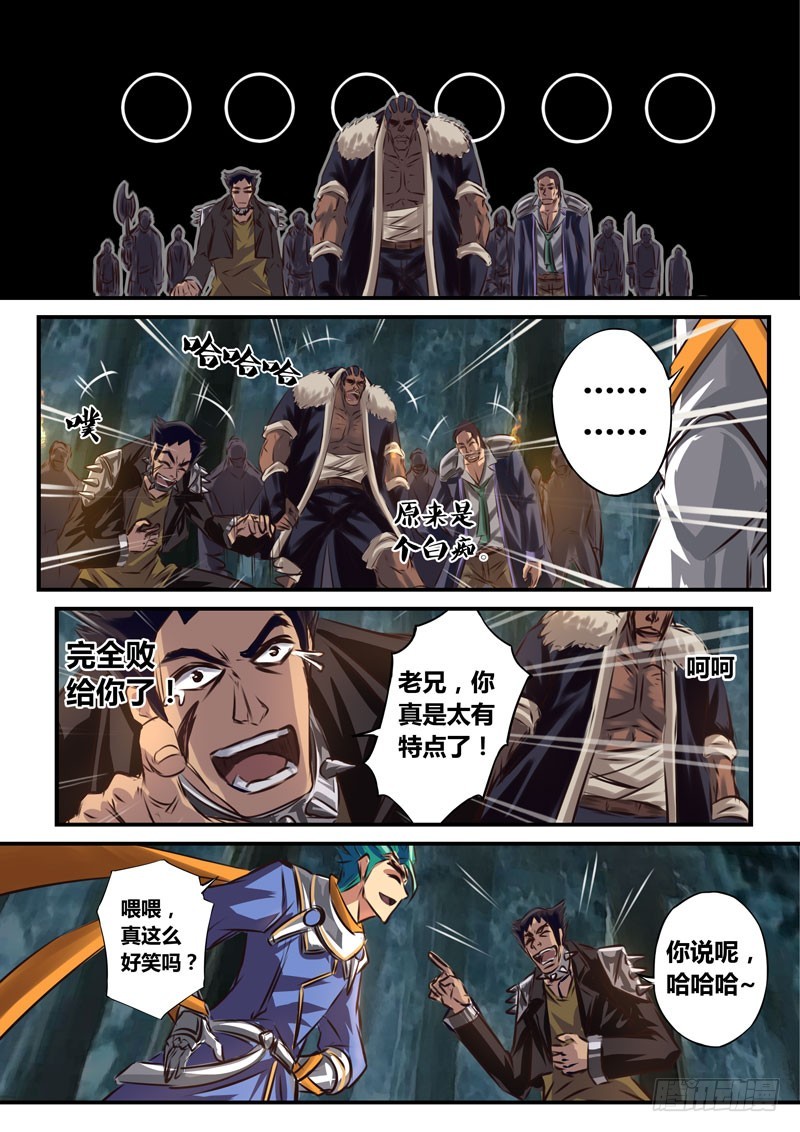 （四十五）蓝男爵5