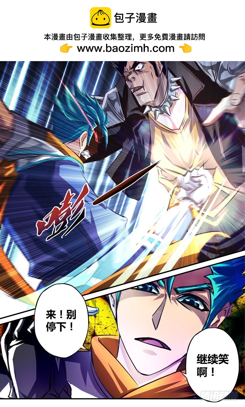 （四十五）蓝男爵6