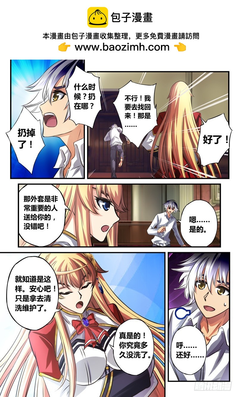 （四十九）意外X意外1