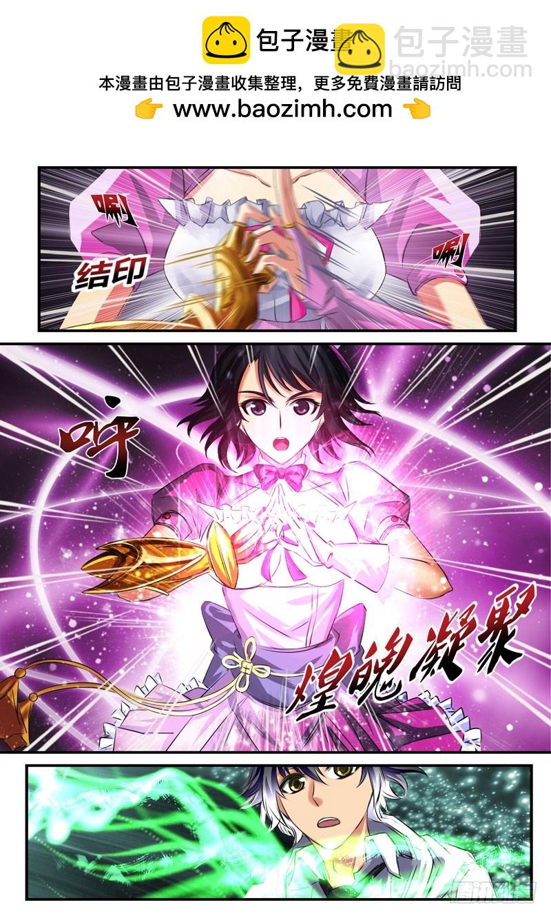 （五十四）游人之魂1