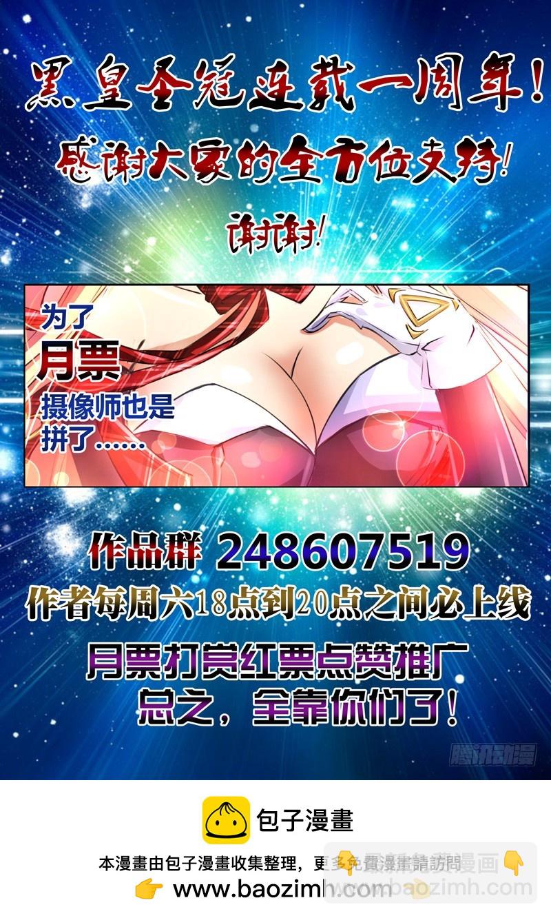 （五十五）我叫王牌MT11
