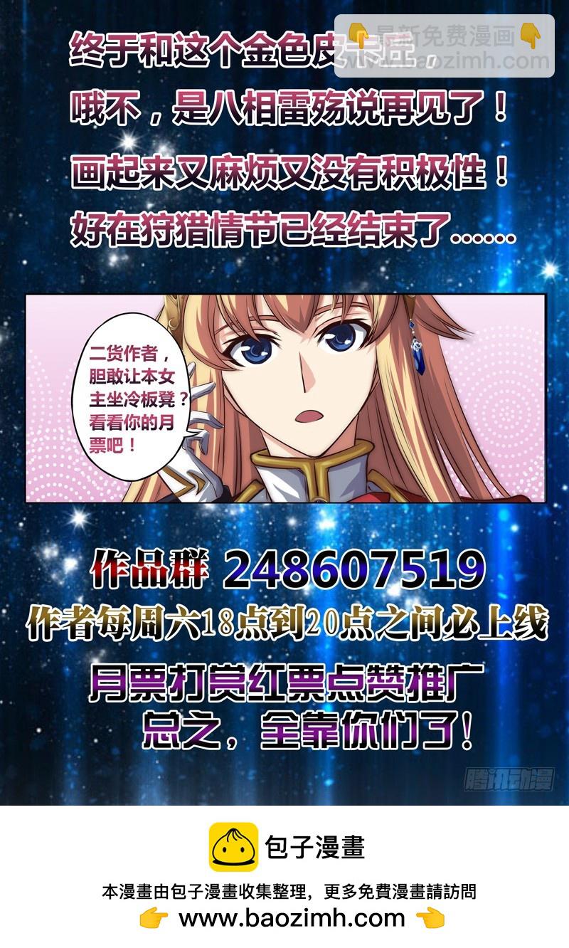 (五十七)酷炫也需要示范12