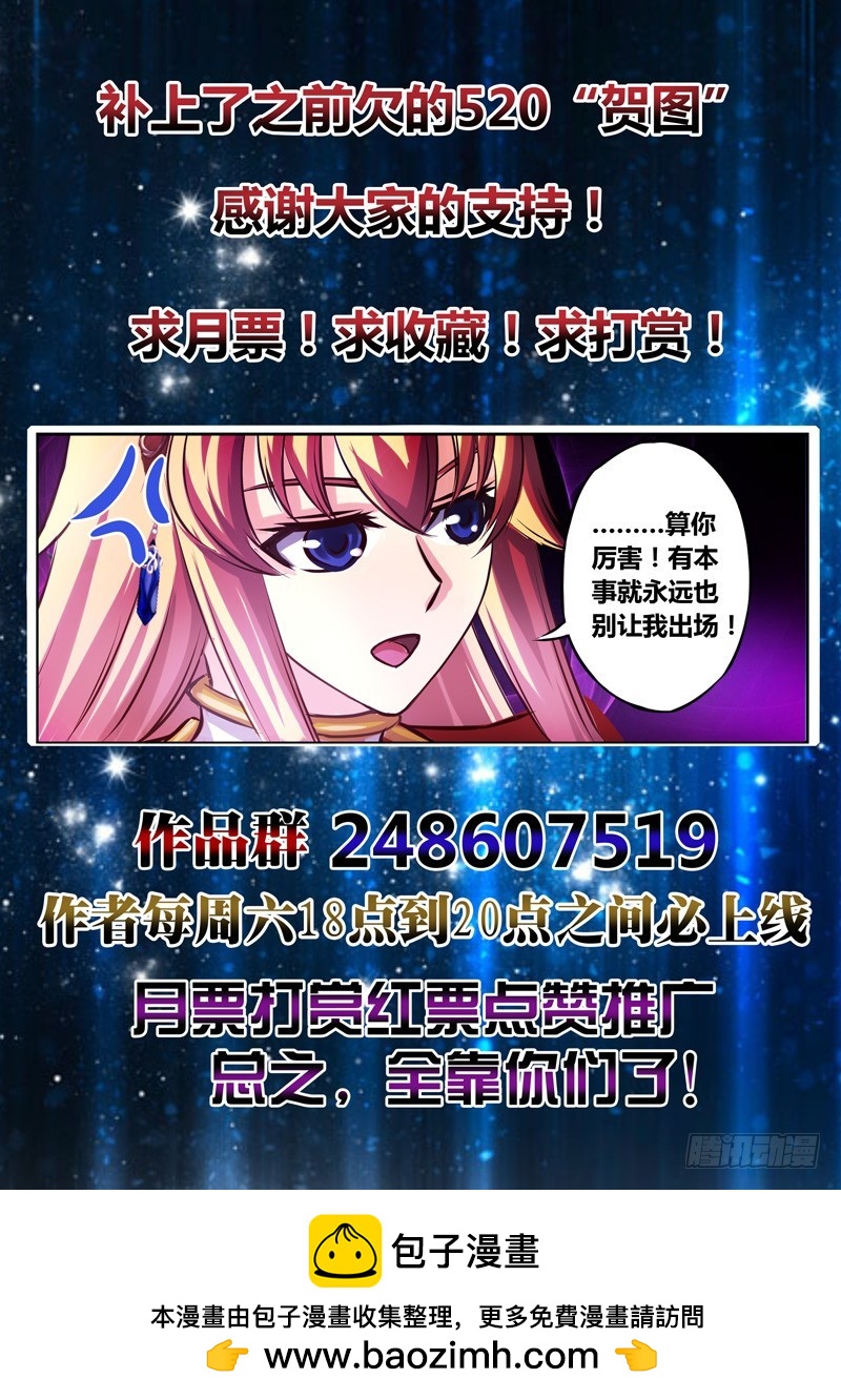 (五十九）青涩的约定11