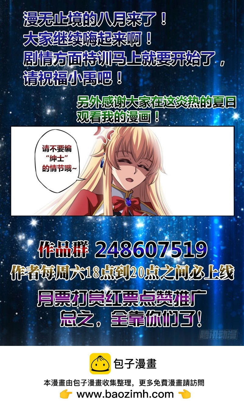 （六十八）稷相境界9