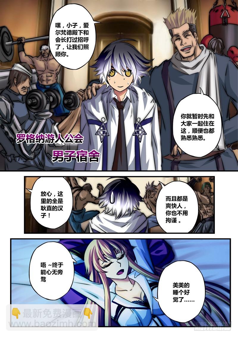 （七十）前所未见的刻纹7