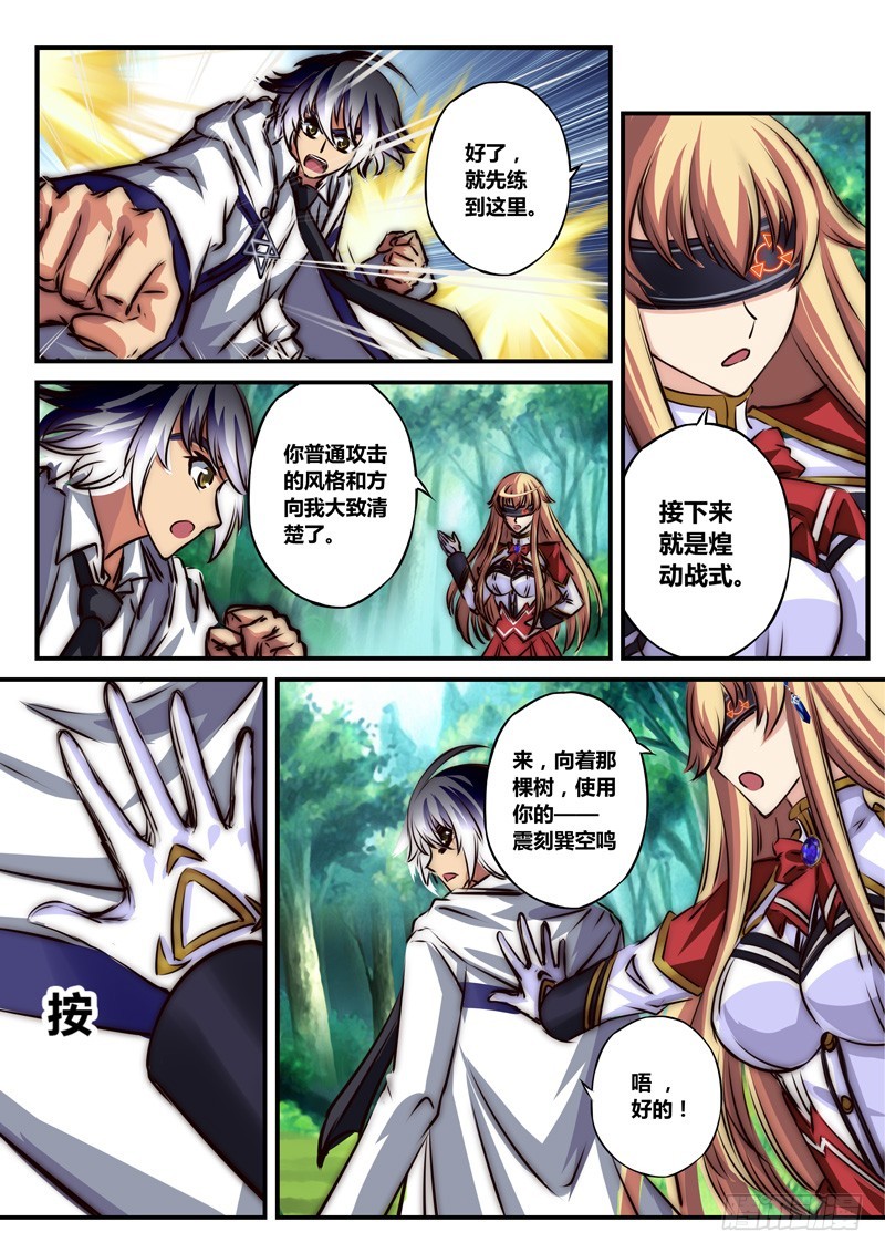 （七十一）异样的天才7