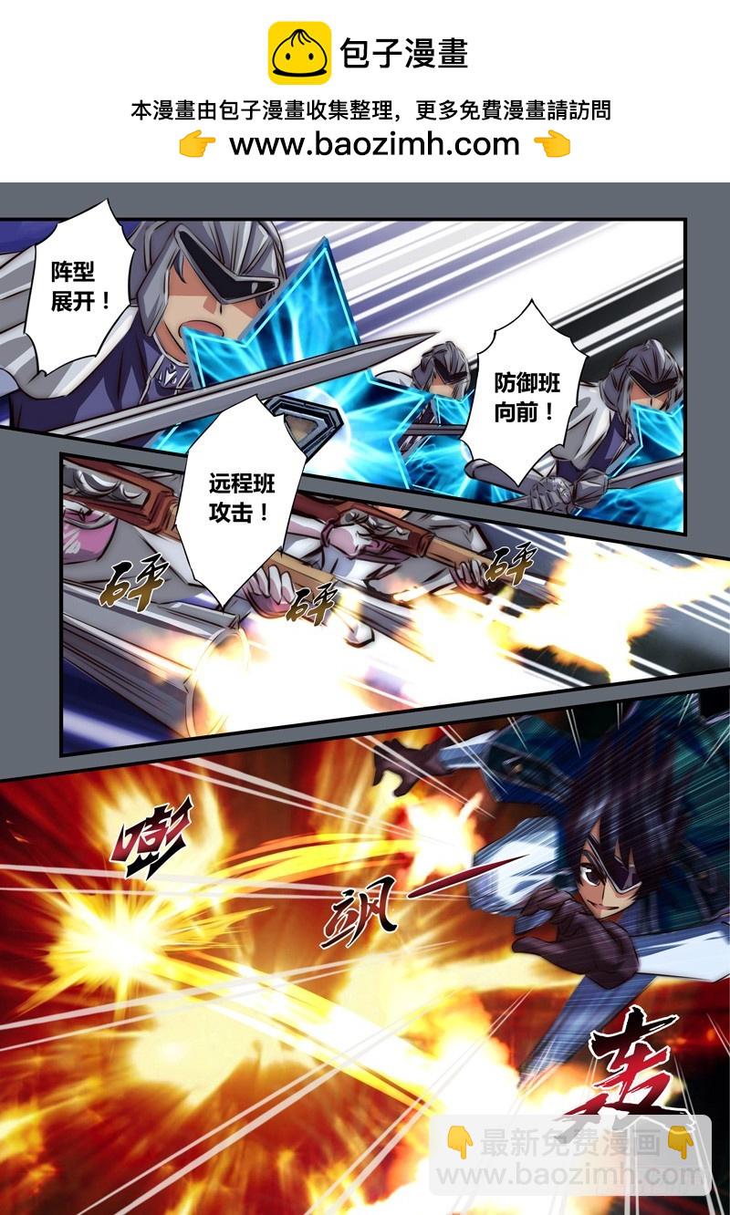 （九十八）圣裁战灵1