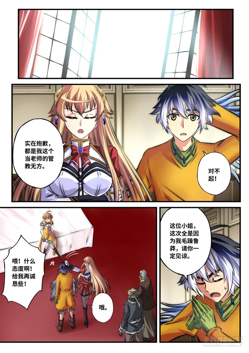 （一百零五）伪装者0