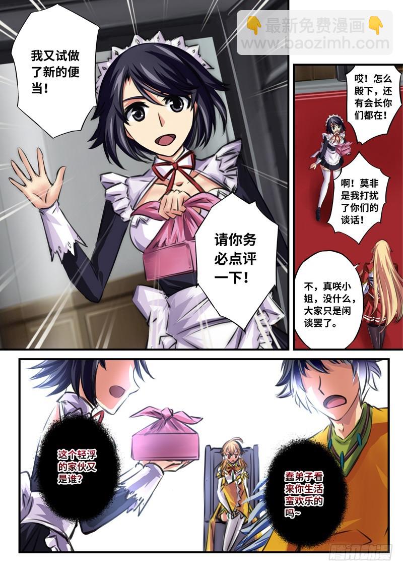 （一百零五）伪装者10
