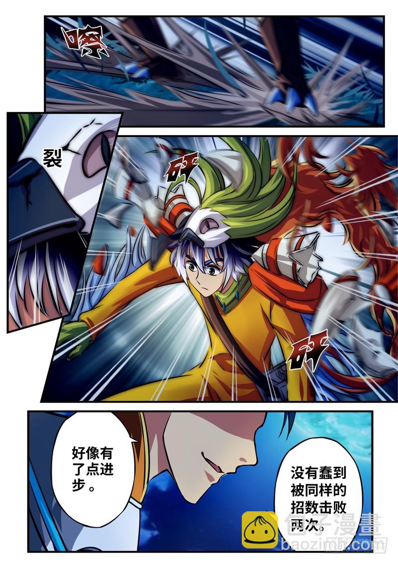 （一百零八）同病相怜4