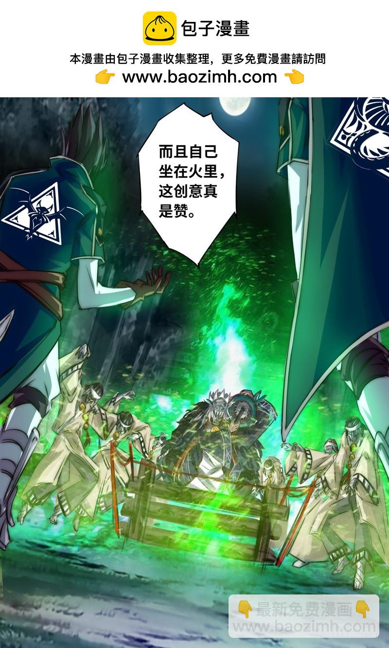 （一百一十一）难以面对的二人12