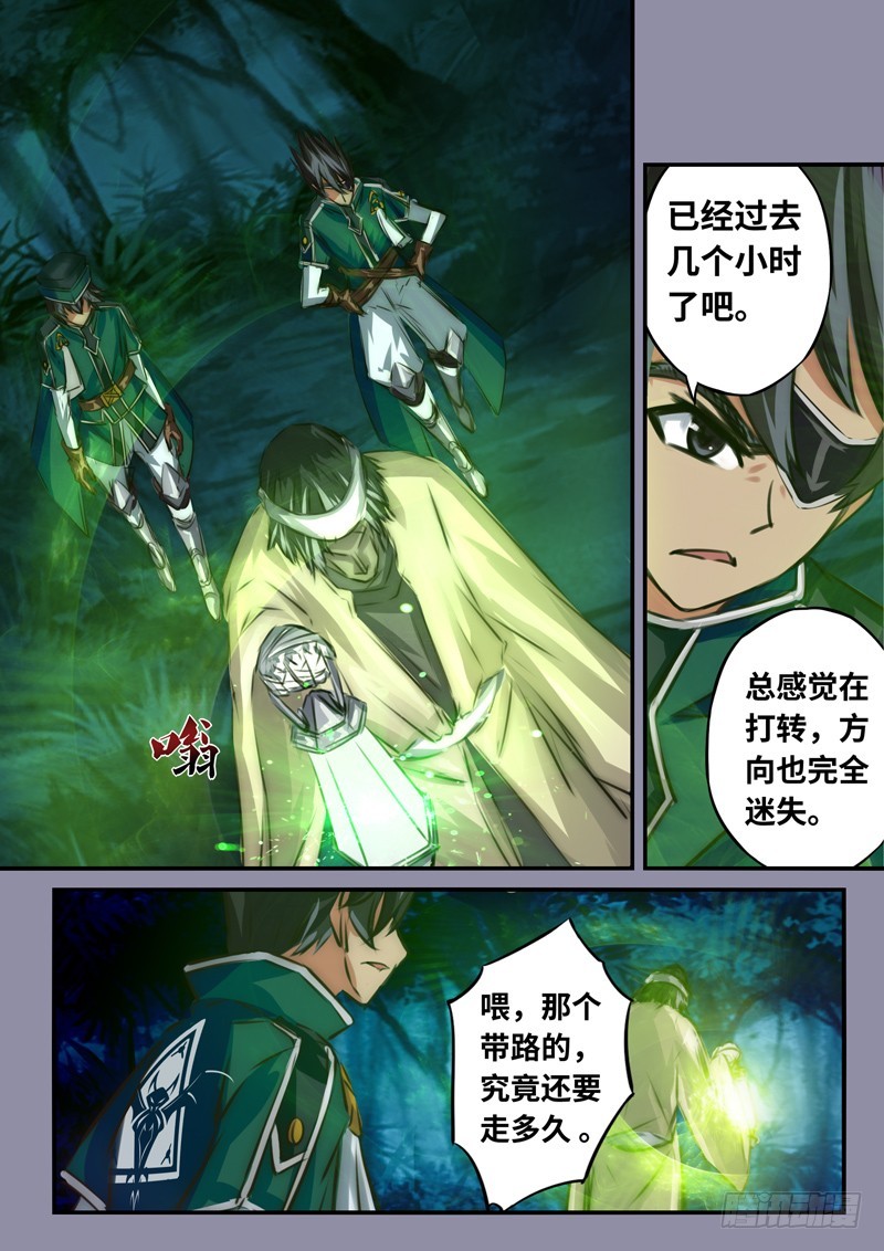 （一百一十一）难以面对的二人7