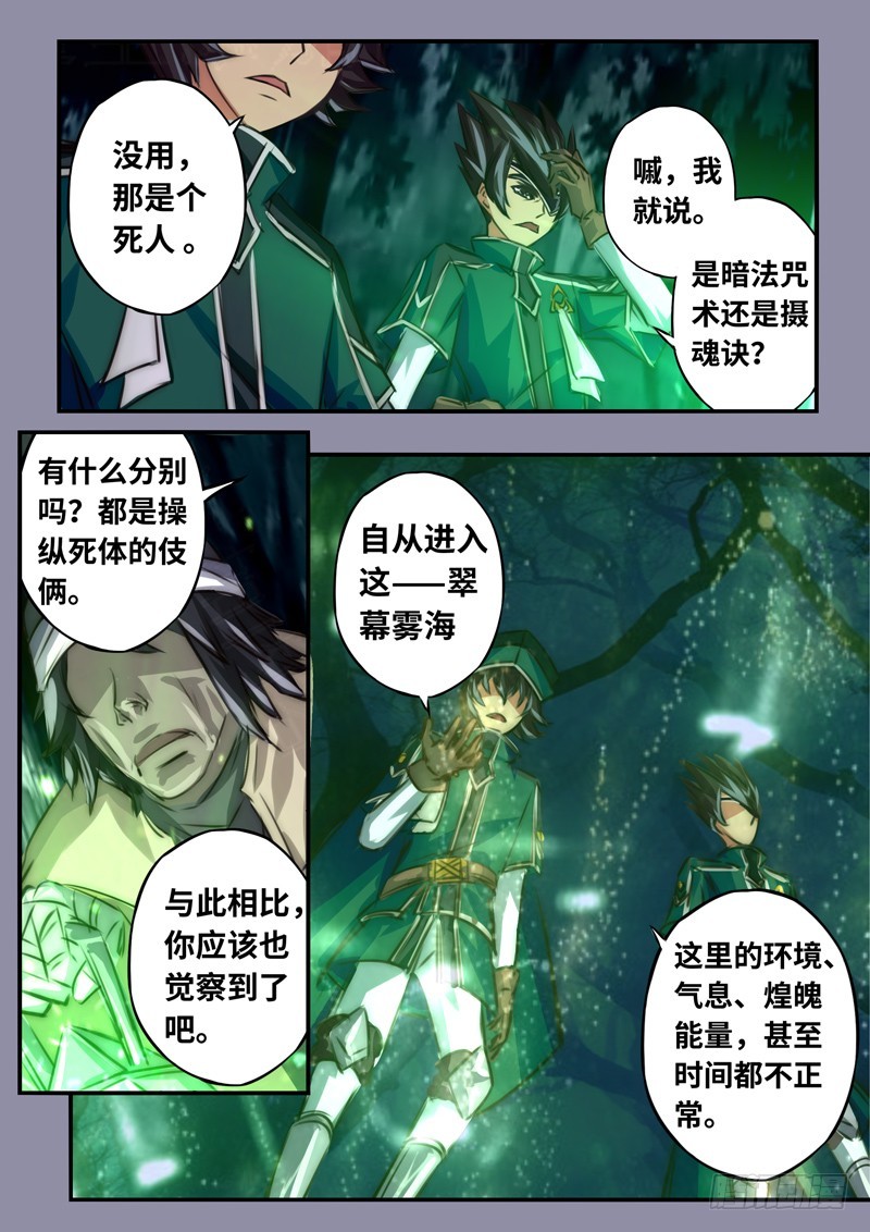 （一百一十一）难以面对的二人8