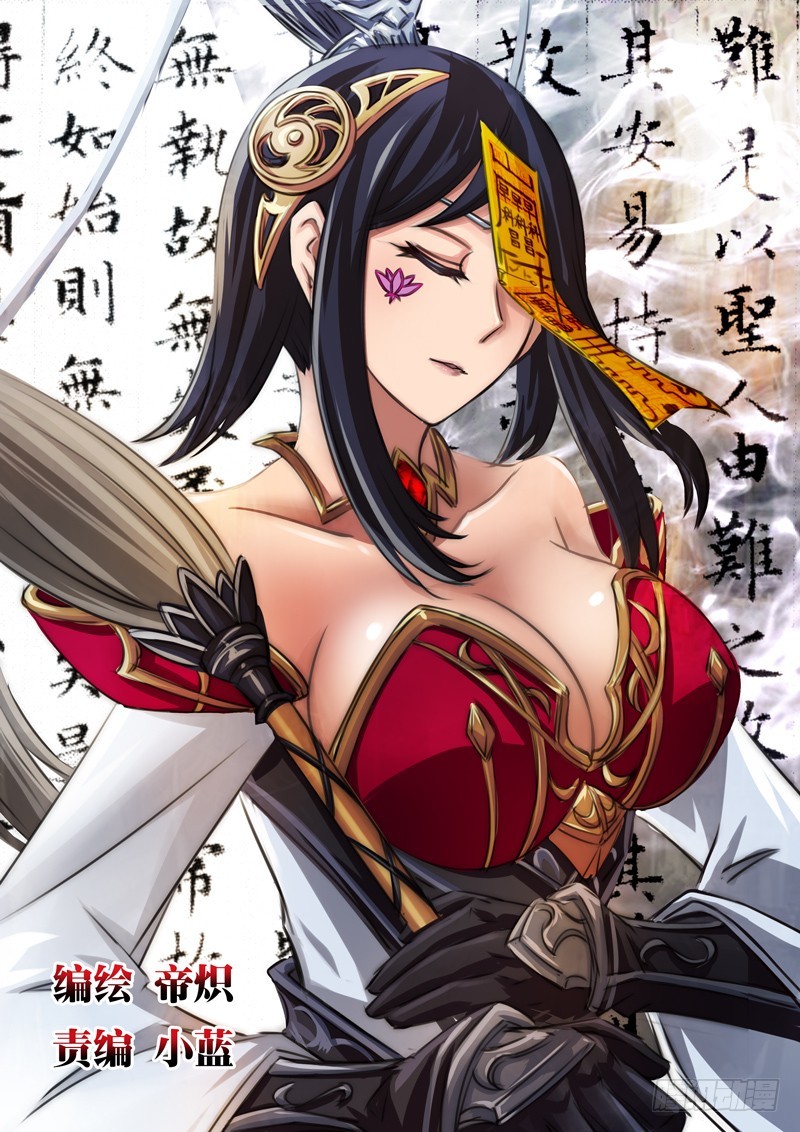 （一百一十三）入局棋子0