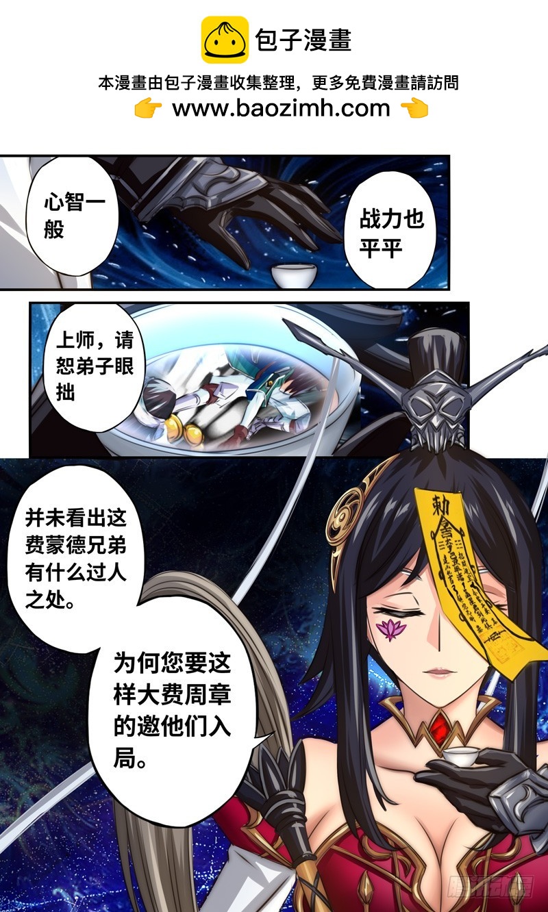 （一百一十三）入局棋子1