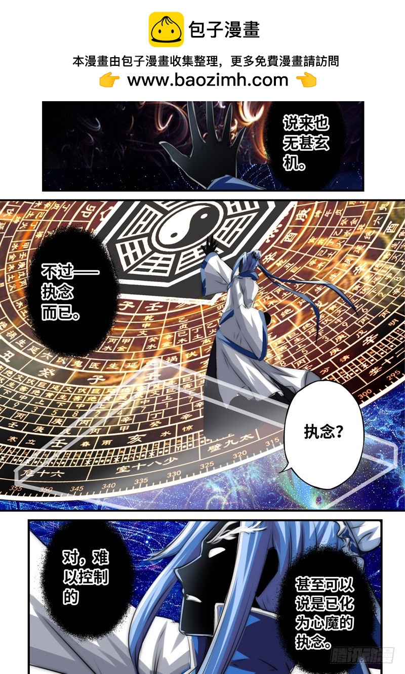 （一百一十三）入局棋子3