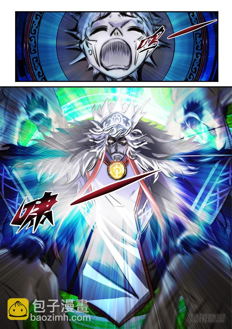（一百一十四）巫蛊祭祀4