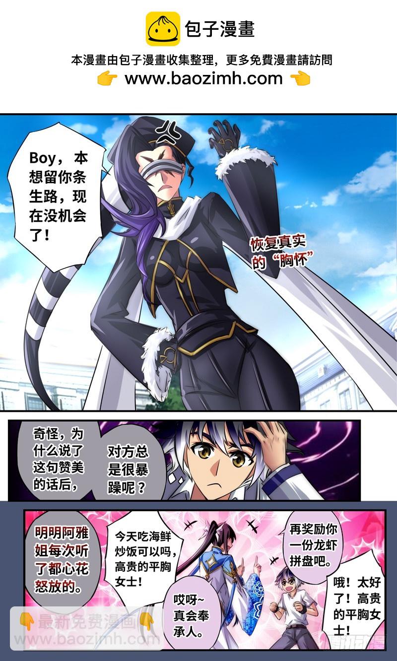 （一百一十八）再遇挫折1