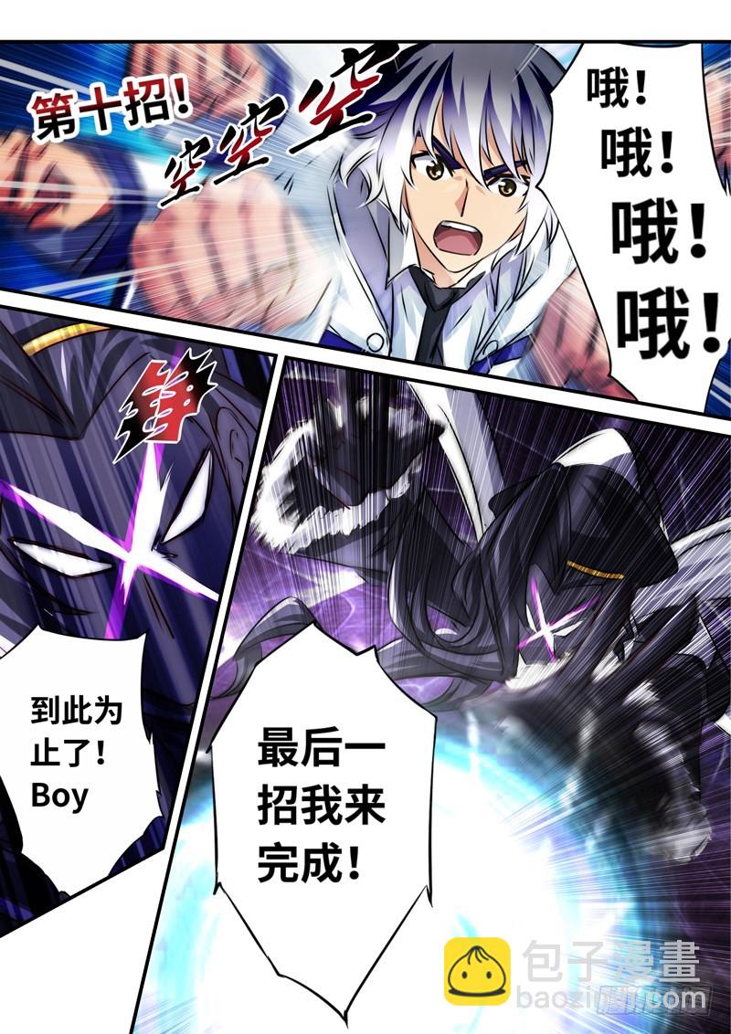 （一百一十八）再遇挫折10