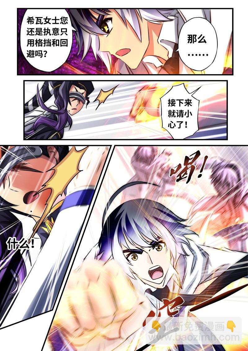 （一百一十八）再遇挫折7