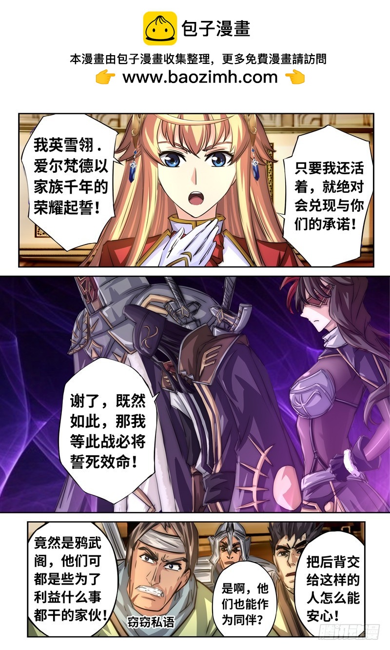 （一百二十三）月下夜话1