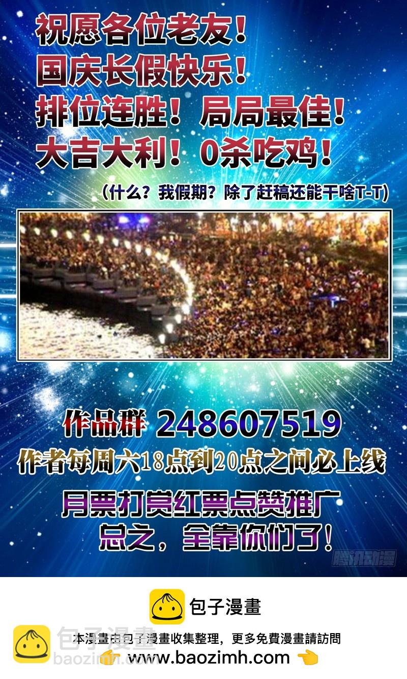（一百二十三）月下夜话11
