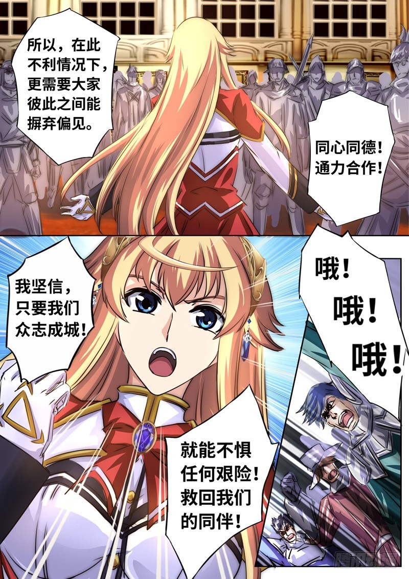 （一百二十三）月下夜话3