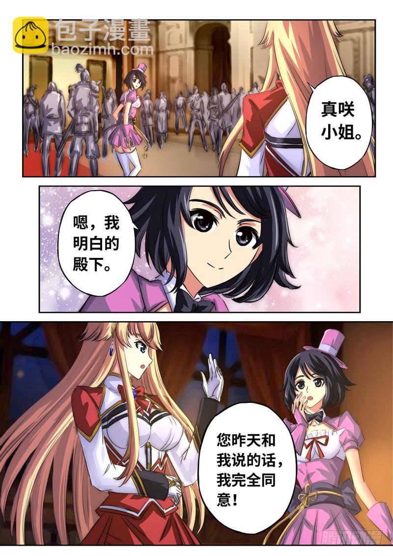 （一百二十三）月下夜话5