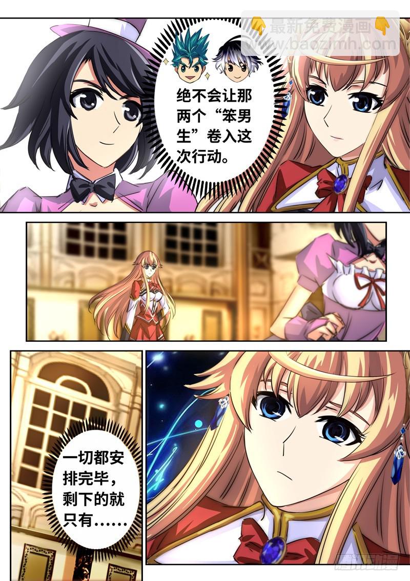（一百二十三）月下夜话6
