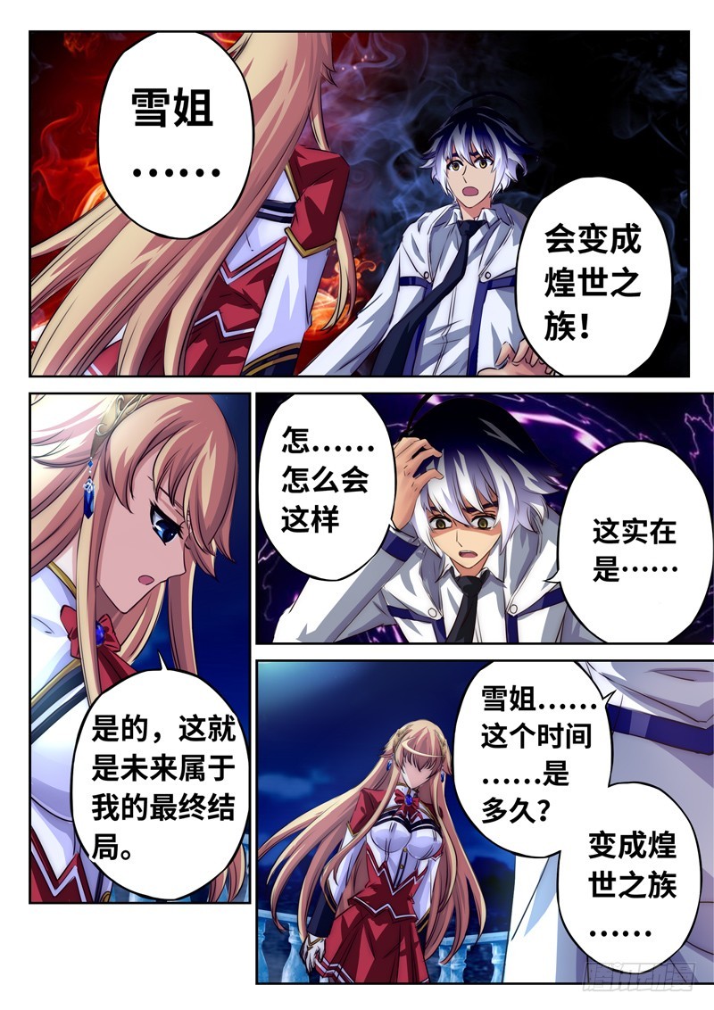 （一百二十六）放弃我吧，小禹0
