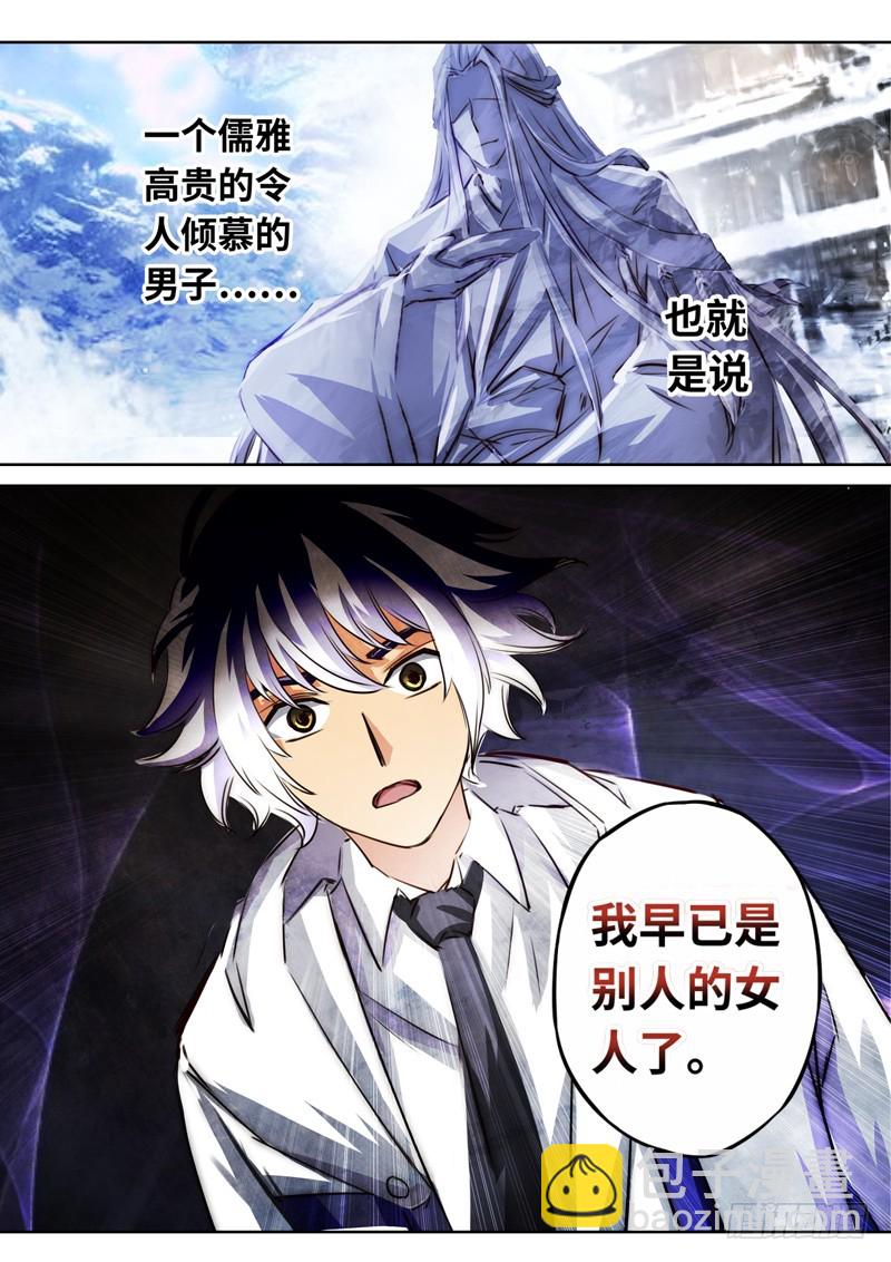（一百二十六）放弃我吧，小禹11