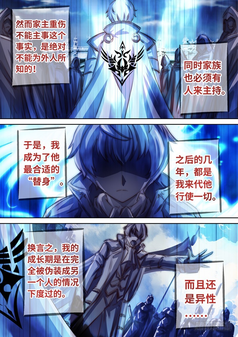 （一百二十六）放弃我吧，小禹5