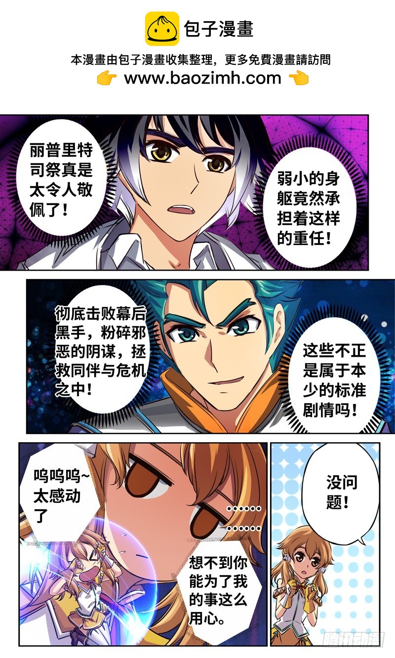 （一百三十二）达成一致1