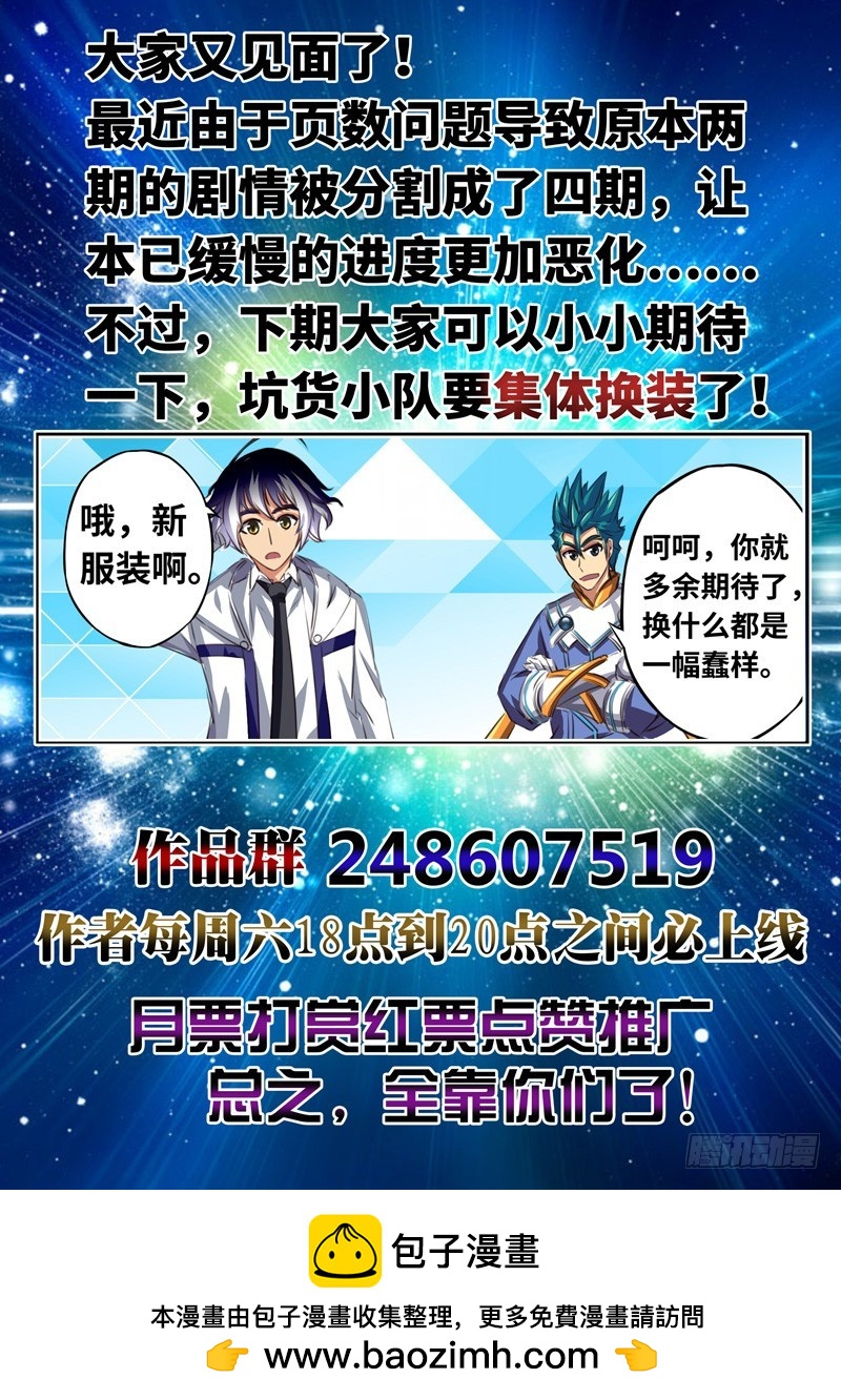 （一百三十二）达成一致10