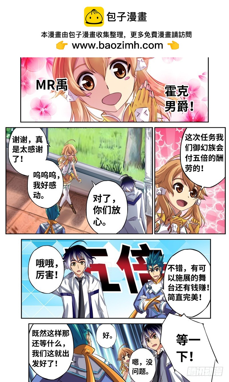 （一百三十二）达成一致3