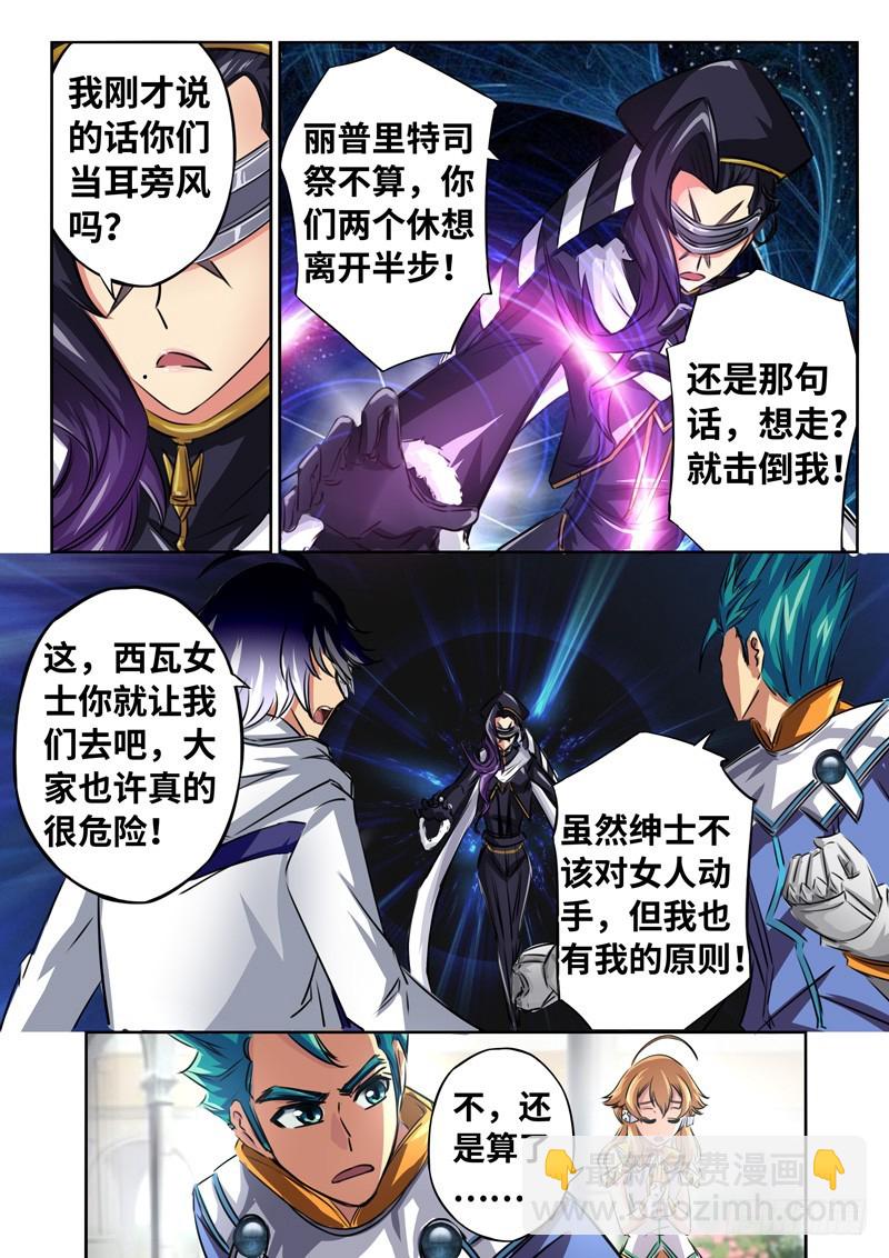 （一百三十二）达成一致4