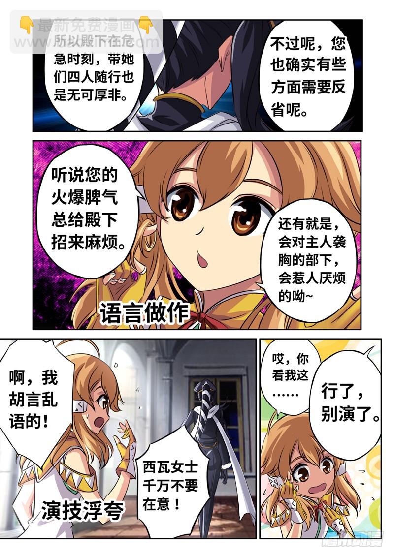 （一百三十二）达成一致6