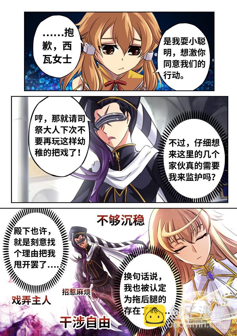 （一百三十二）达成一致7