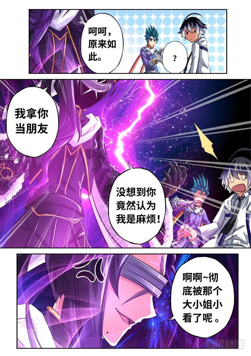 （一百三十二）达成一致8
